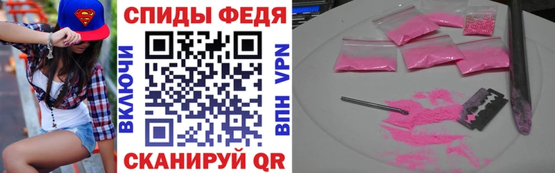 АМФЕТАМИН Premium цены наркотик Ангарск