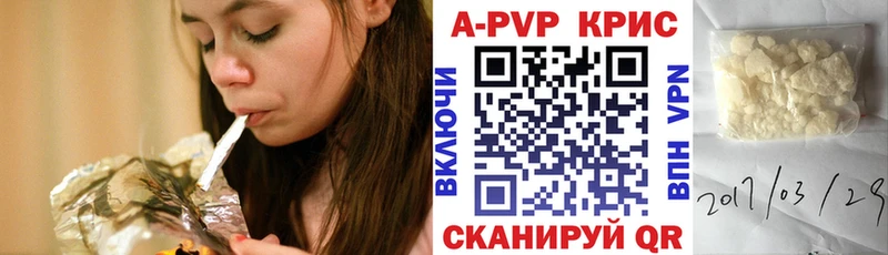 Альфа ПВП Crystall  Ангарск 