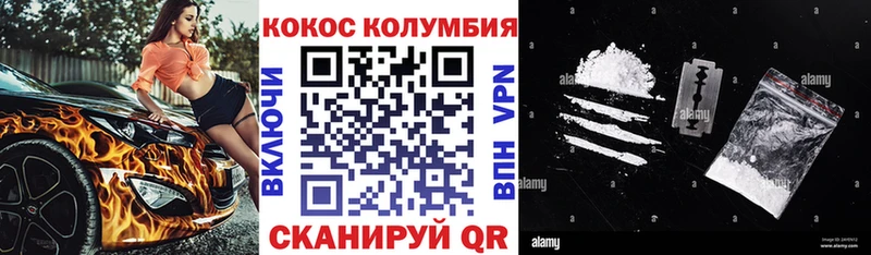 КОКАИН 99%  цена   Ангарск 