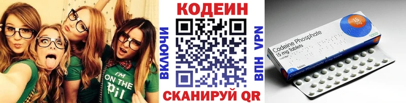 Кодеиновый сироп Lean напиток Lean (лин)  darknet какой сайт  Ангарск  купить  