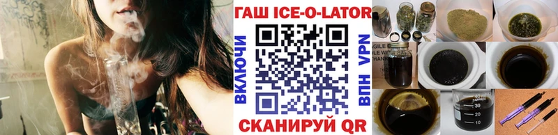 ГАШ Cannabis Ангарск