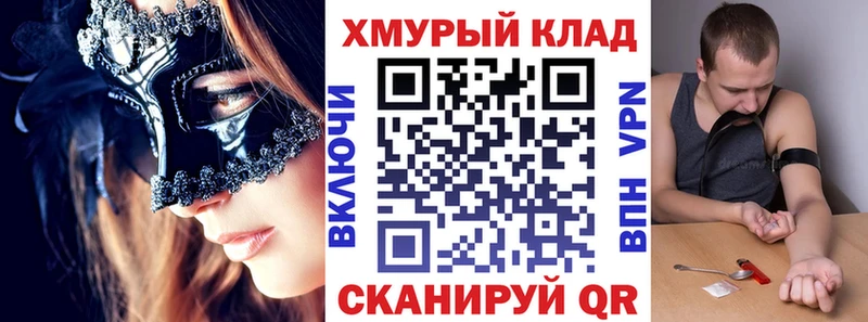 Героин белый Ангарск