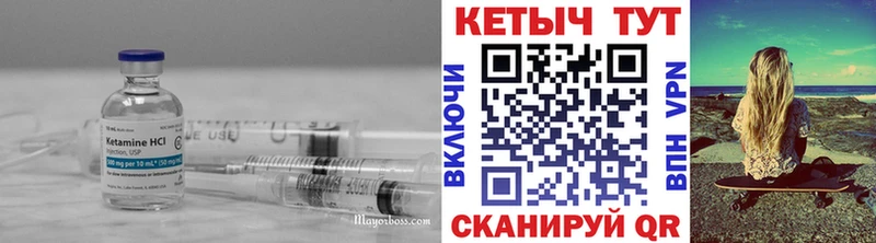 Кетамин ketamine  купить наркотики цена  Ангарск 