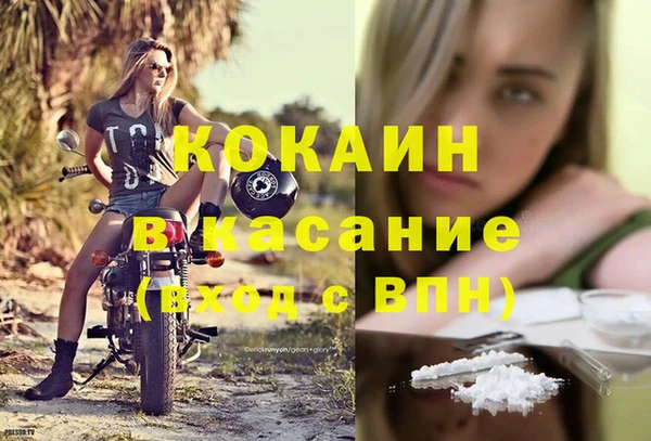 метадон Володарск