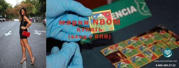 соль курить ск Верея