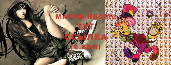 mix Волосово