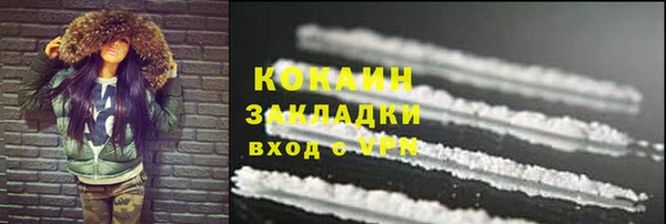 ALPHA-PVP Волоколамск