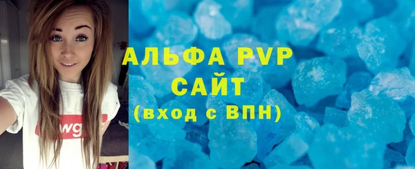 MDMA Premium VHQ Верхний Тагил
