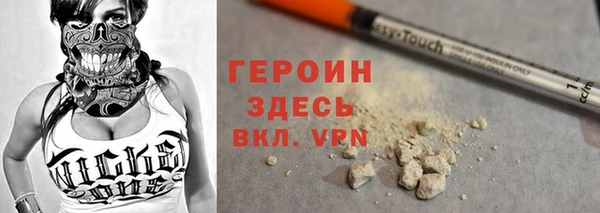 соль курить ск Верея