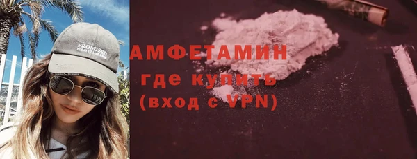 прущие грибы Верхнеуральск