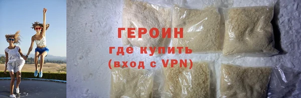 прущие грибы Верхнеуральск