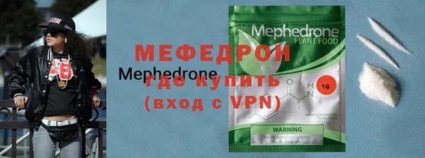 ALPHA-PVP Волоколамск