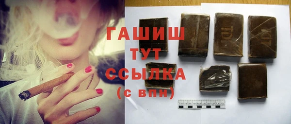 соль курить ск Верея