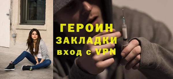 ALPHA-PVP Волоколамск
