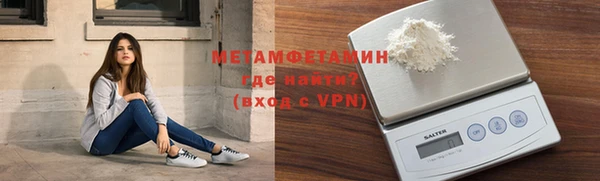 метадон Володарск