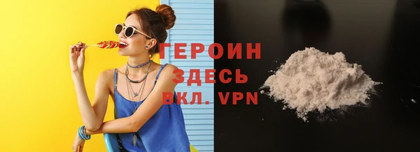 прущие грибы Верхнеуральск