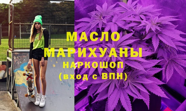 соль курить ск Верея