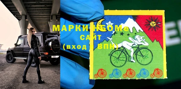 соль курить ск Верея