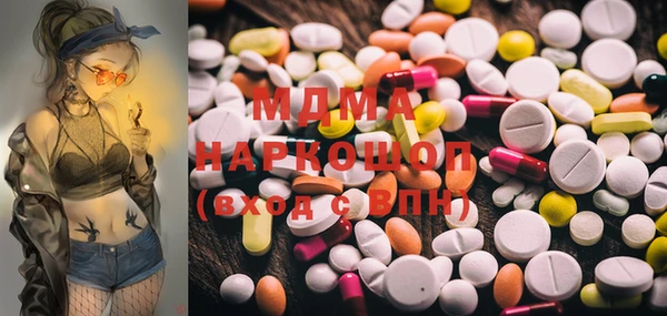 MDMA Premium VHQ Верхний Тагил