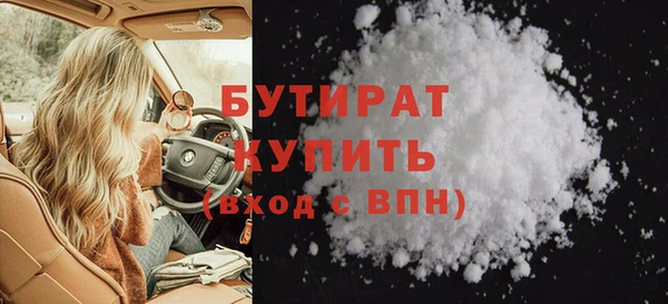 соль курить ск Верея