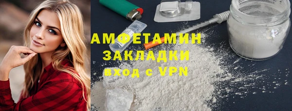 прущие грибы Верхнеуральск