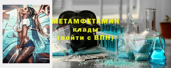 MDMA Premium VHQ Верхний Тагил