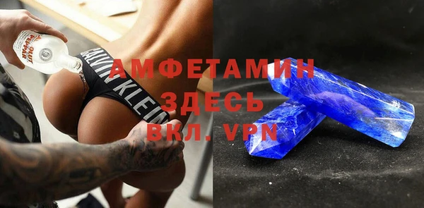 прущие грибы Верхнеуральск