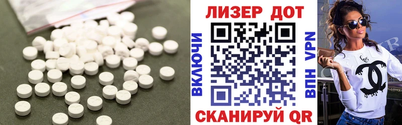ЛСД экстази кислота  цена наркотик  Ангарск 