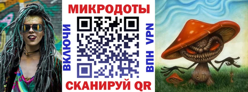 МЕГА как войти  купить   Ангарск  Галлюциногенные грибы мицелий 