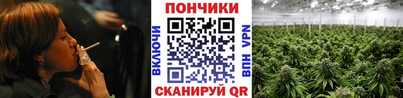 Каннабис тримм Ангарск